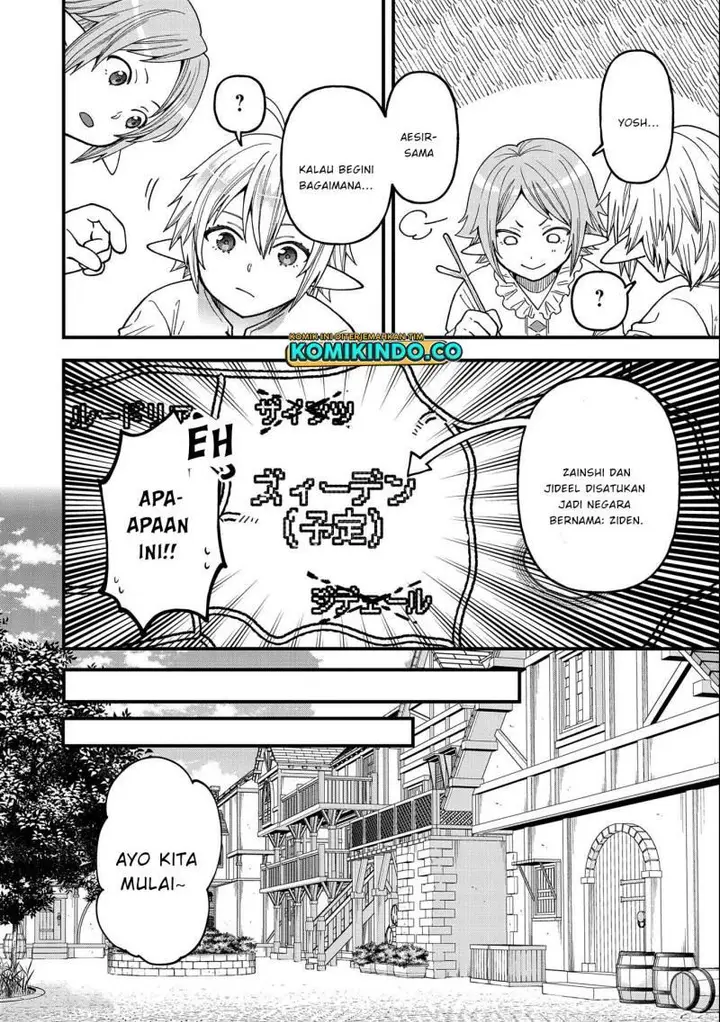 image-komik-tensei-shite-high-elf-ni-narimashitaga-slow-life-wa-120-nen-de-akimashita-chapter-23-7/32