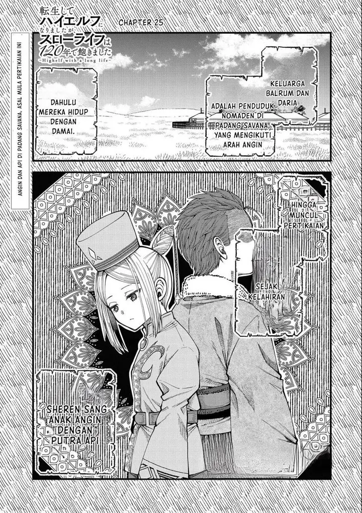 image-komik-tensei-shite-high-elf-ni-narimashitaga-slow-life-wa-120-nen-de-akimashita-chapter-25-0/28