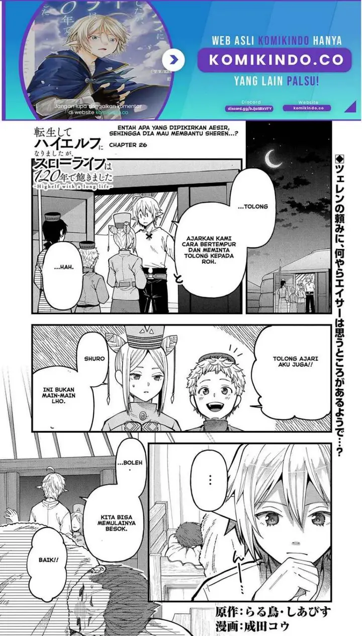 image-komik-tensei-shite-high-elf-ni-narimashitaga-slow-life-wa-120-nen-de-akimashita-chapter-26-0/38
