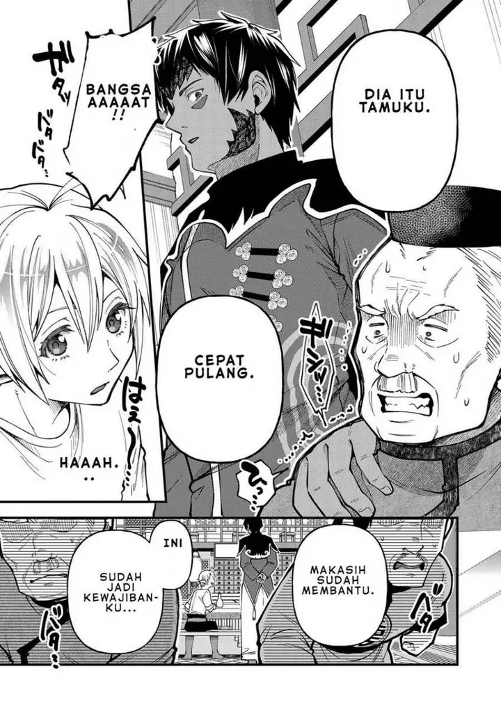 image-komik-tensei-shite-high-elf-ni-narimashitaga-slow-life-wa-120-nen-de-akimashita-chapter-27-27/32