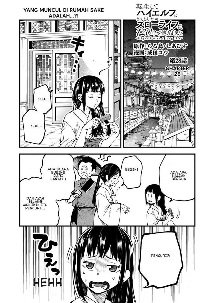image-komik-tensei-shite-high-elf-ni-narimashitaga-slow-life-wa-120-nen-de-akimashita-chapter-28-1/34