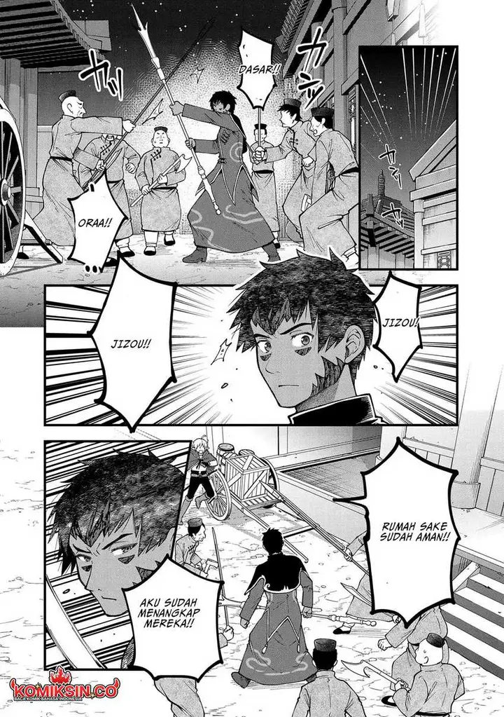 image-komik-tensei-shite-high-elf-ni-narimashitaga-slow-life-wa-120-nen-de-akimashita-chapter-28-4/34