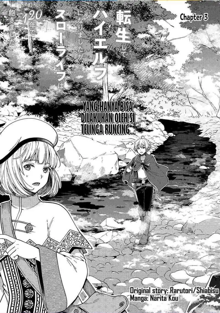 image-komik-tensei-shite-high-elf-ni-narimashitaga-slow-life-wa-120-nen-de-akimashita-chapter-3-0/20