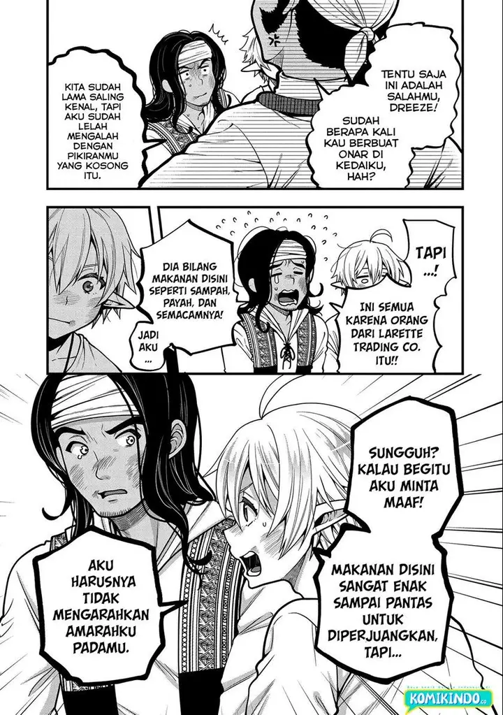 image-komik-tensei-shite-high-elf-ni-narimashitaga-slow-life-wa-120-nen-de-akimashita-chapter-6-15/39
