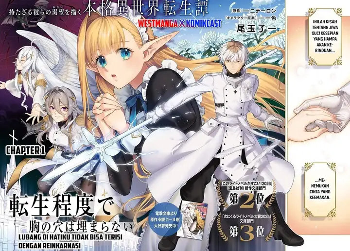 image-komik-tensei-teido-de-mune-no-ana-wa-umaranai-chapter-1-1/64