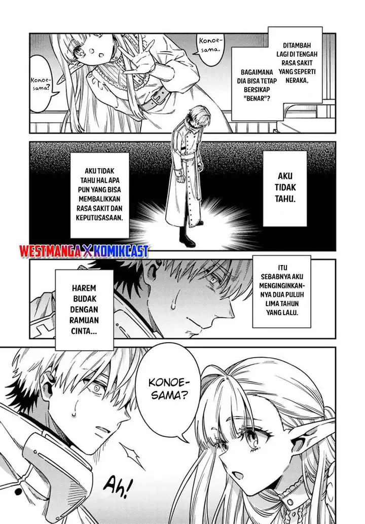 image-komik-tensei-teido-de-mune-no-ana-wa-umaranai-chapter-2.2-5/15