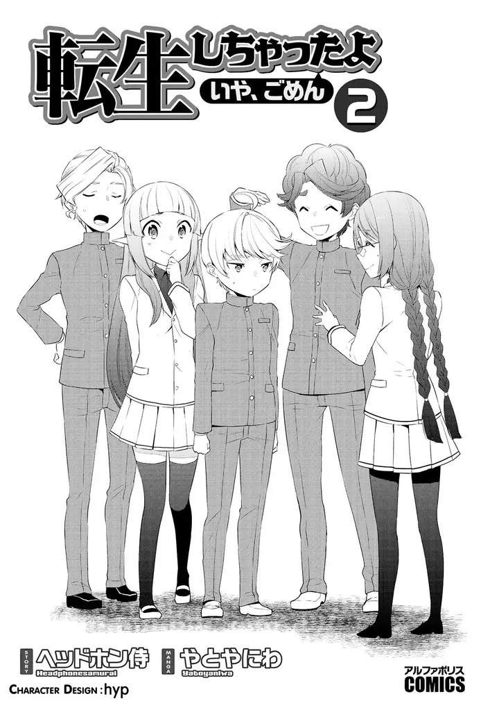 image-komik-tenseishichatta-yo-iya-gomen-chapter-10-2/22