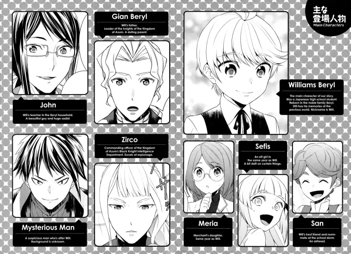 image-komik-tenseishichatta-yo-iya-gomen-chapter-18-3/27