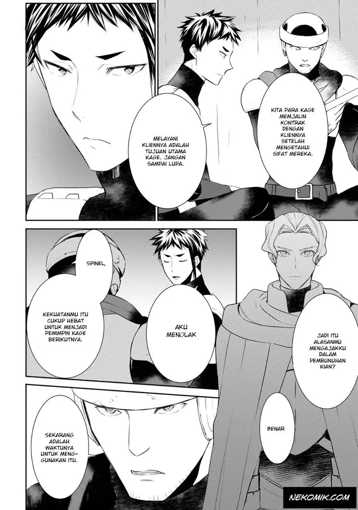 image-komik-tenseishichatta-yo-iya-gomen-chapter-25-2/26