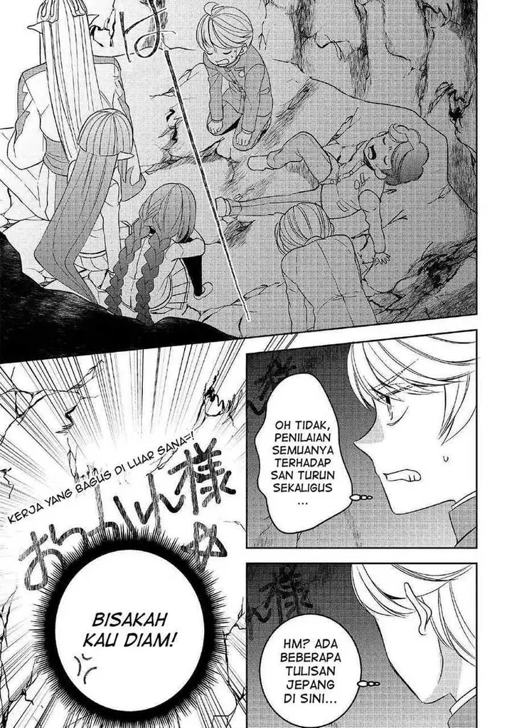 image-komik-tenseishichatta-yo-iya-gomen-chapter-41-19/22