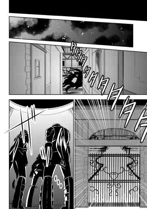 image-komik-tenseishichatta-yo-iya-gomen-chapter-5-14/19