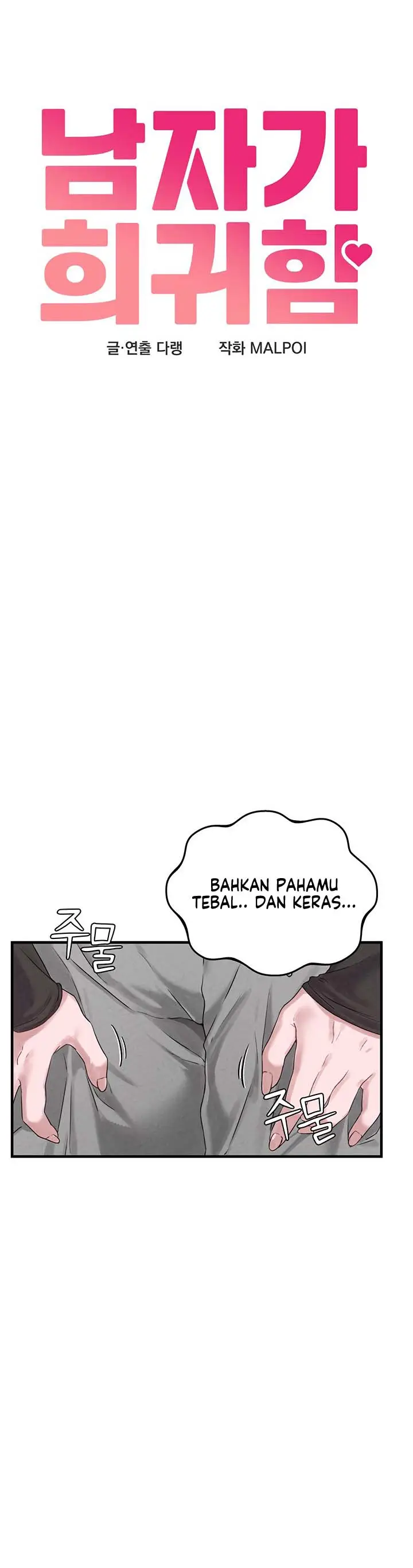 image-komik-terlahir-kembali-untuk-membahagiakanmu-chapter-03-1/25