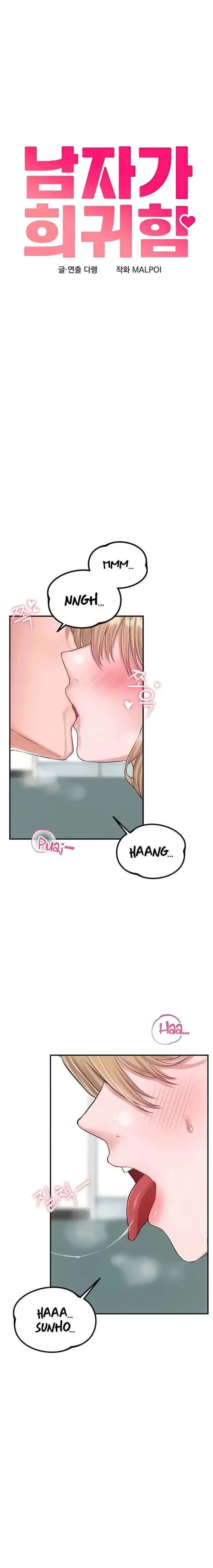 image-komik-terlahir-kembali-untuk-membahagiakanmu-chapter-05-4/27