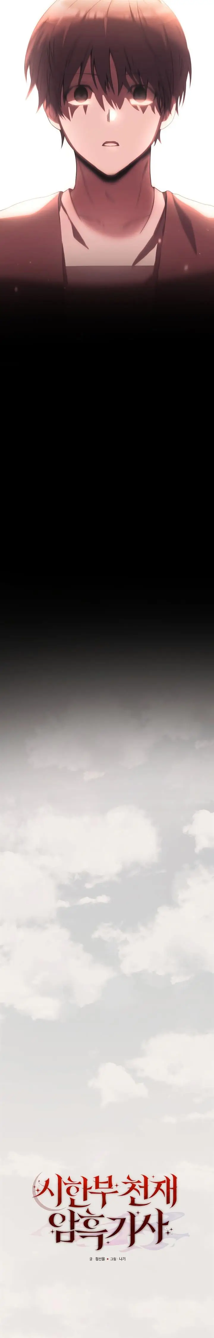 image-komik-terminally-ill-genius-dark-knight-chapter-1-17/48