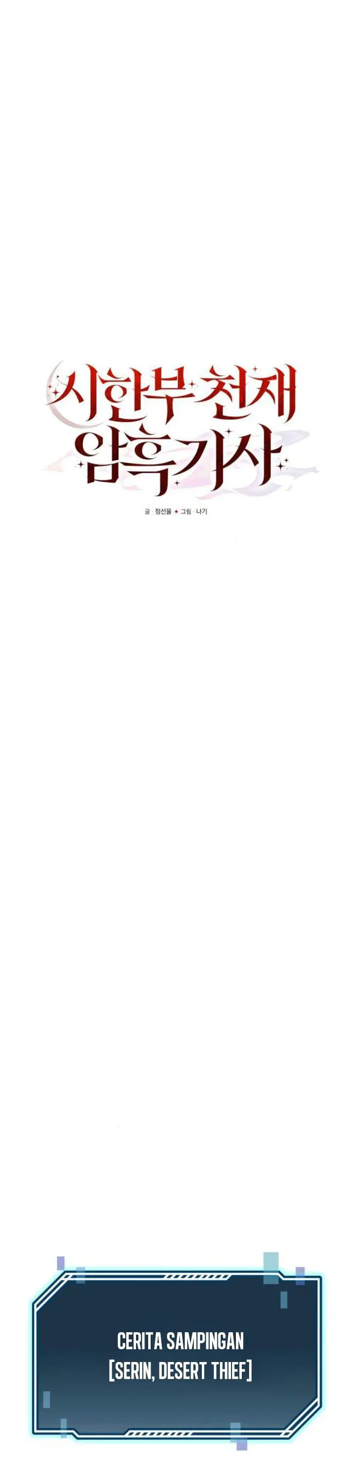 image-komik-terminally-ill-genius-dark-knight-chapter-100-24/61