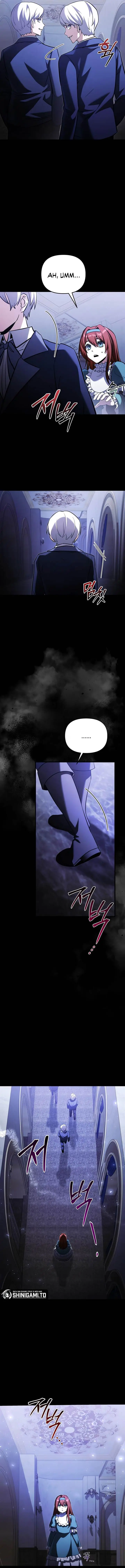 image-komik-terminally-ill-genius-dark-knight-chapter-137-2/20