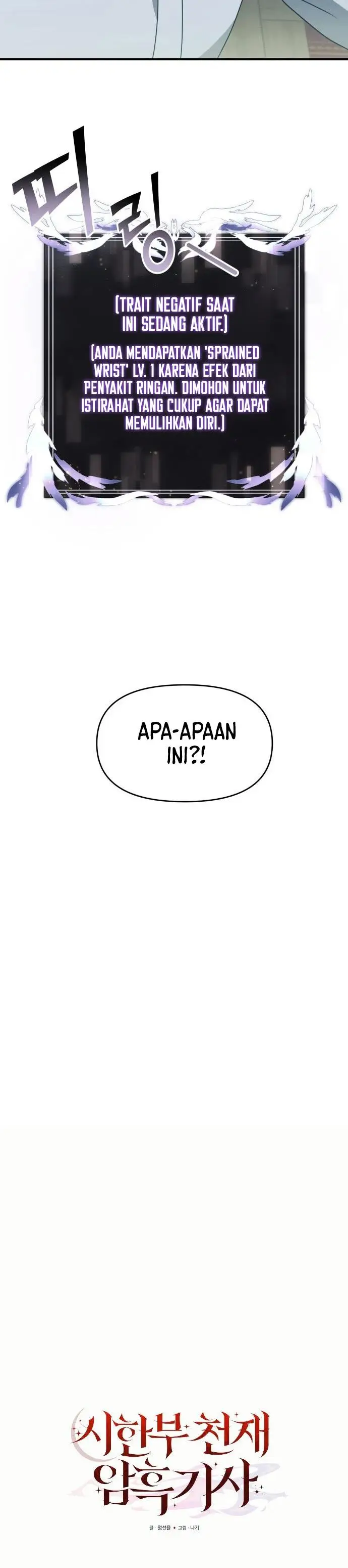 image-komik-terminally-ill-genius-dark-knight-chapter-2-17/47