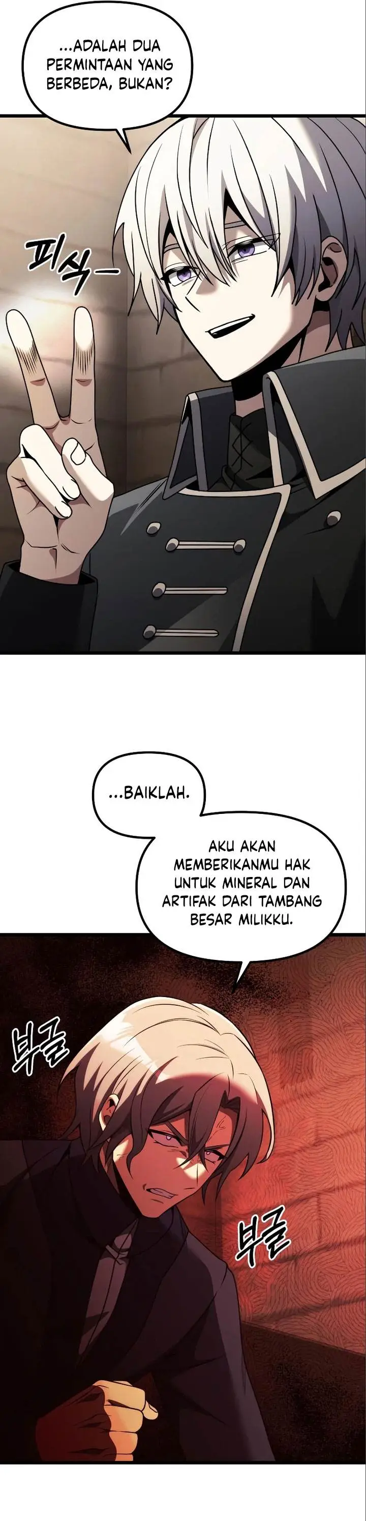image-komik-terminally-ill-genius-dark-knight-chapter-32-13/61