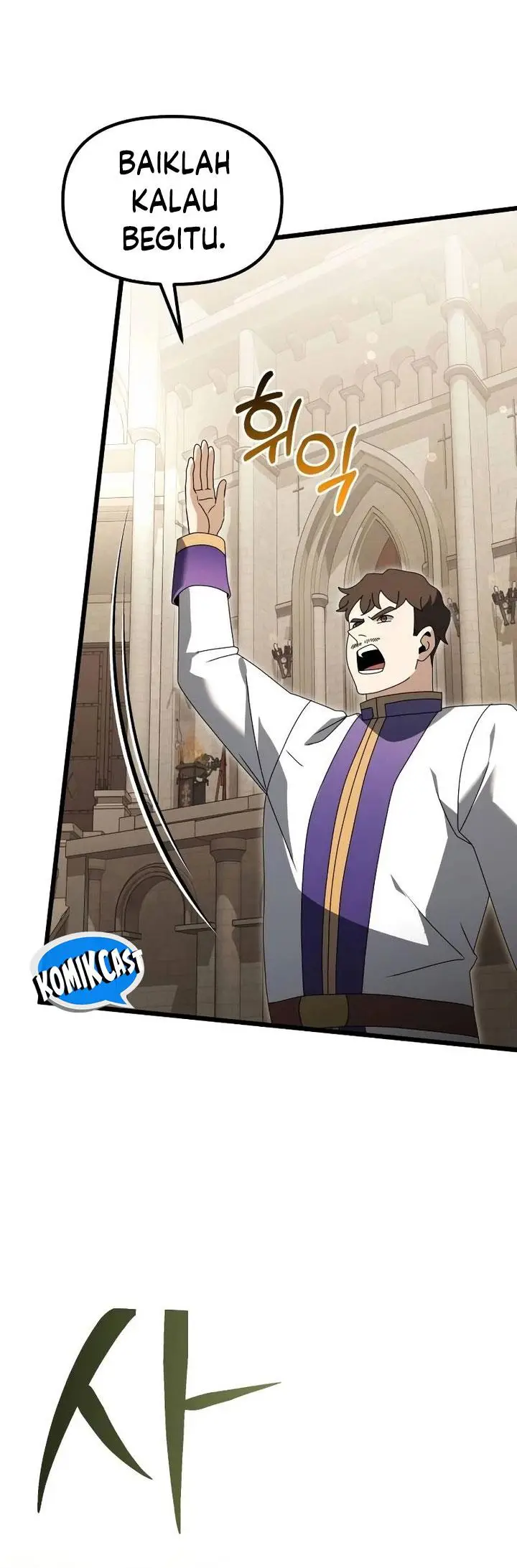 image-komik-terminally-ill-genius-dark-knight-chapter-68-58/67