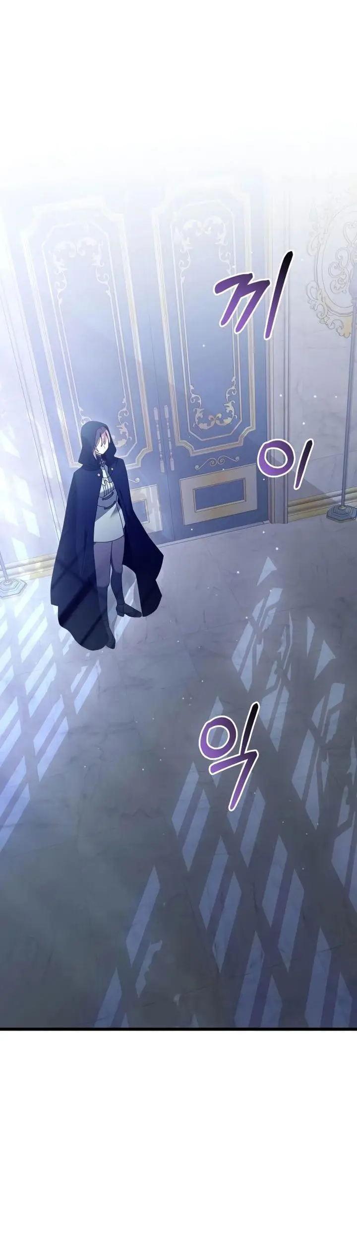 image-komik-terminally-ill-genius-dark-knight-chapter-71-32/48