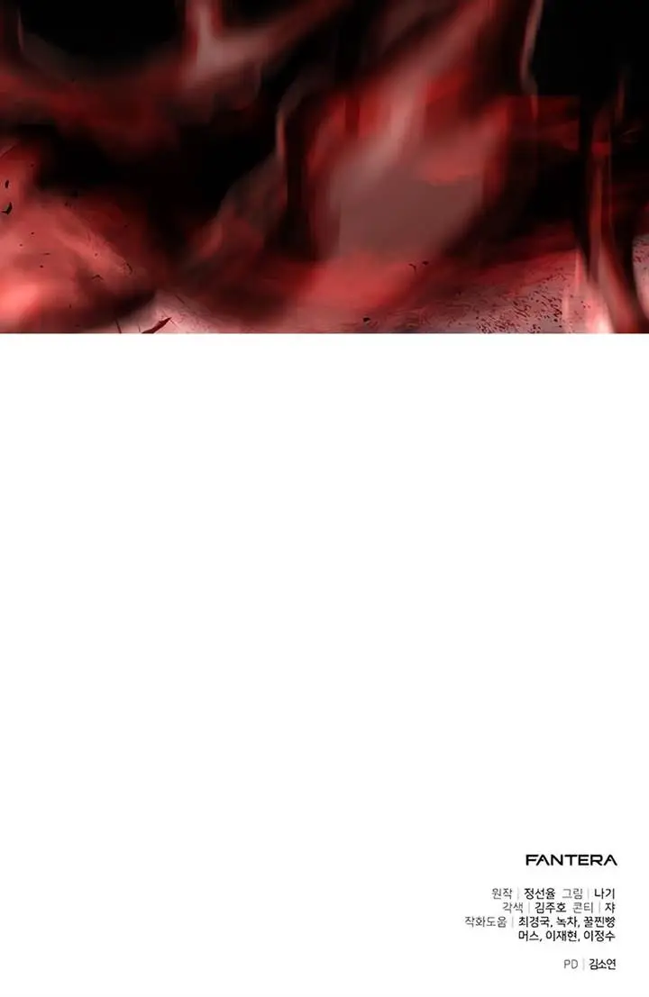 image-komik-terminally-ill-genius-dark-knight-chapter-80-16/17