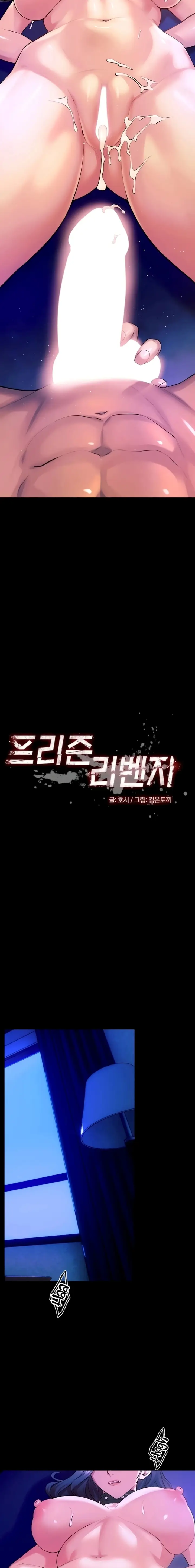 image-komik-terpenjara-balas-dendam-chapter-28-1/20