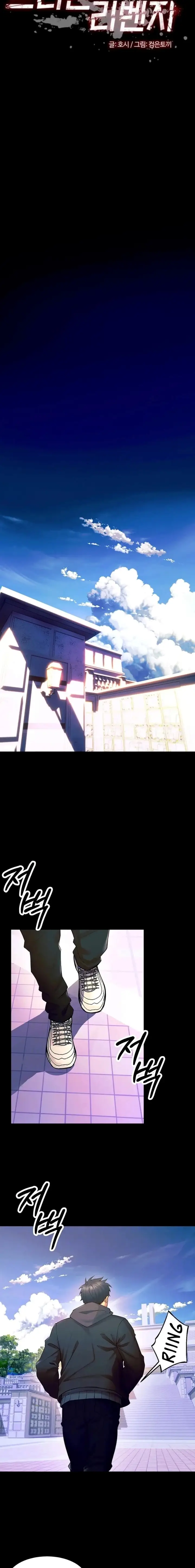 image-komik-terpenjara-balas-dendam-chapter-31-2/22