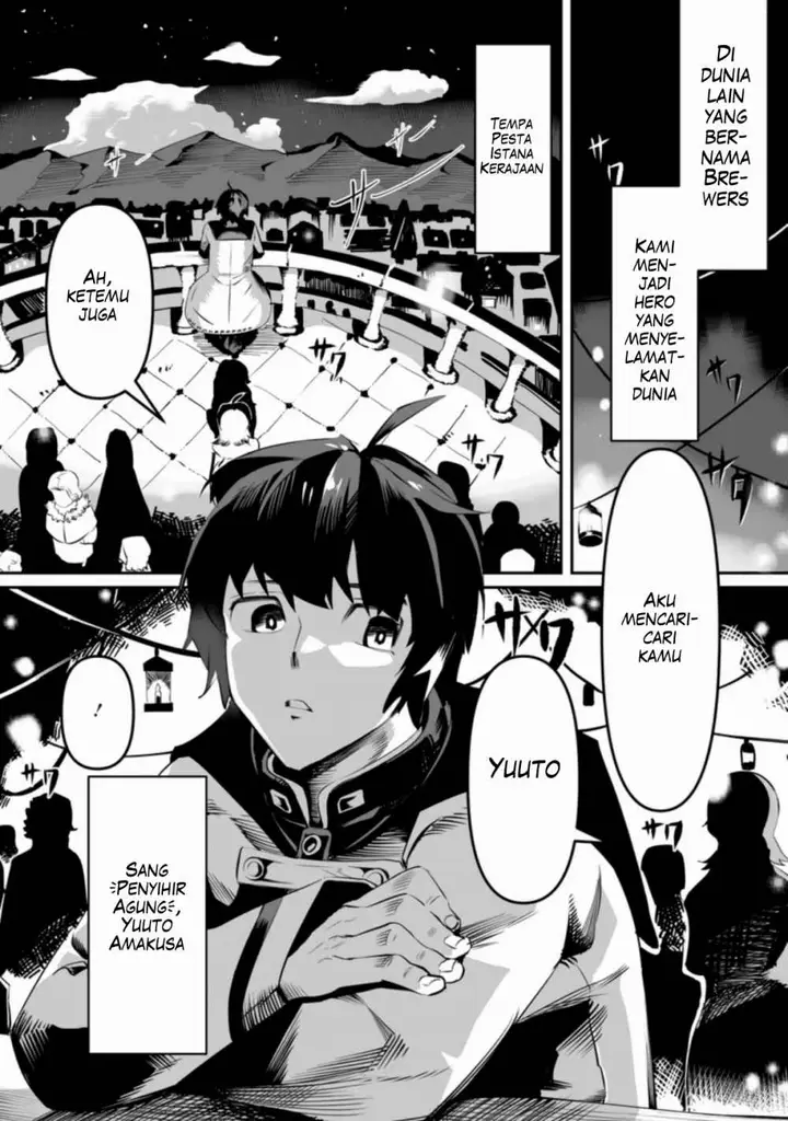 image-komik-territory-management-for-the-first-time-by-the-adventurers-of-level-99-chapter-1-5/11