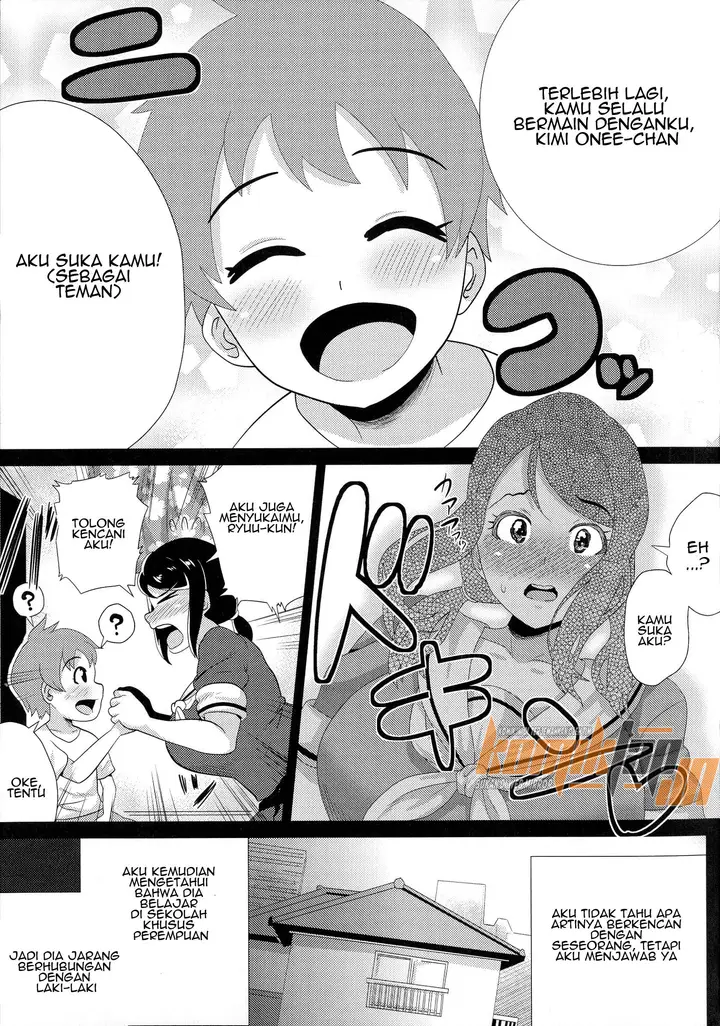 image-komik-tetangga-dekat-chapter-01-4/25