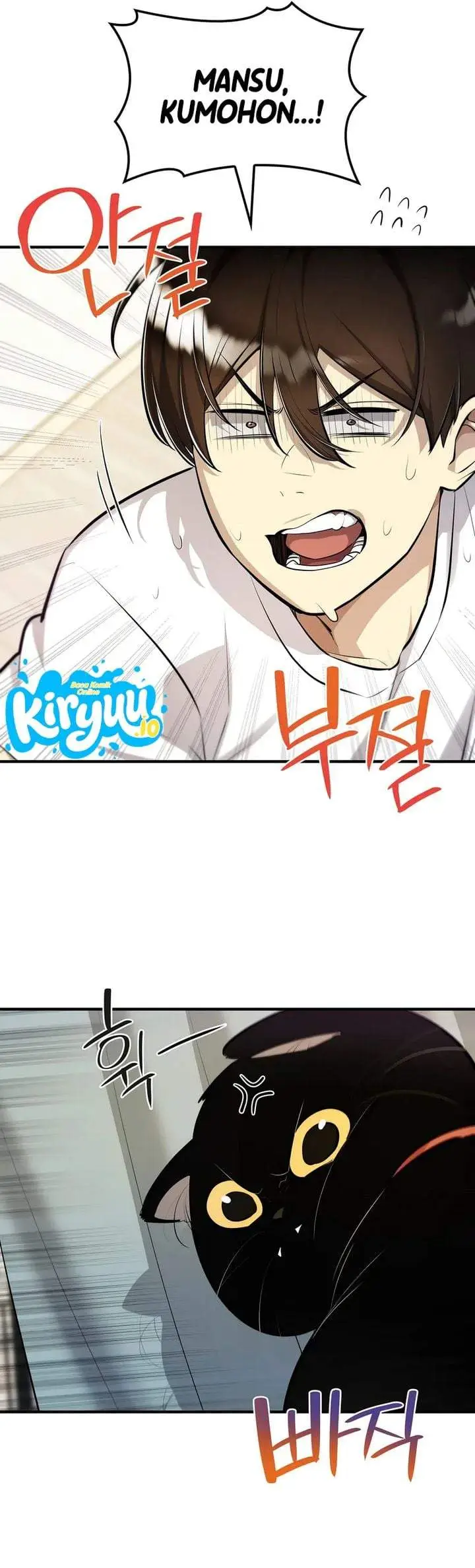 image-komik-teto-x-egen-chapter-2-4/33