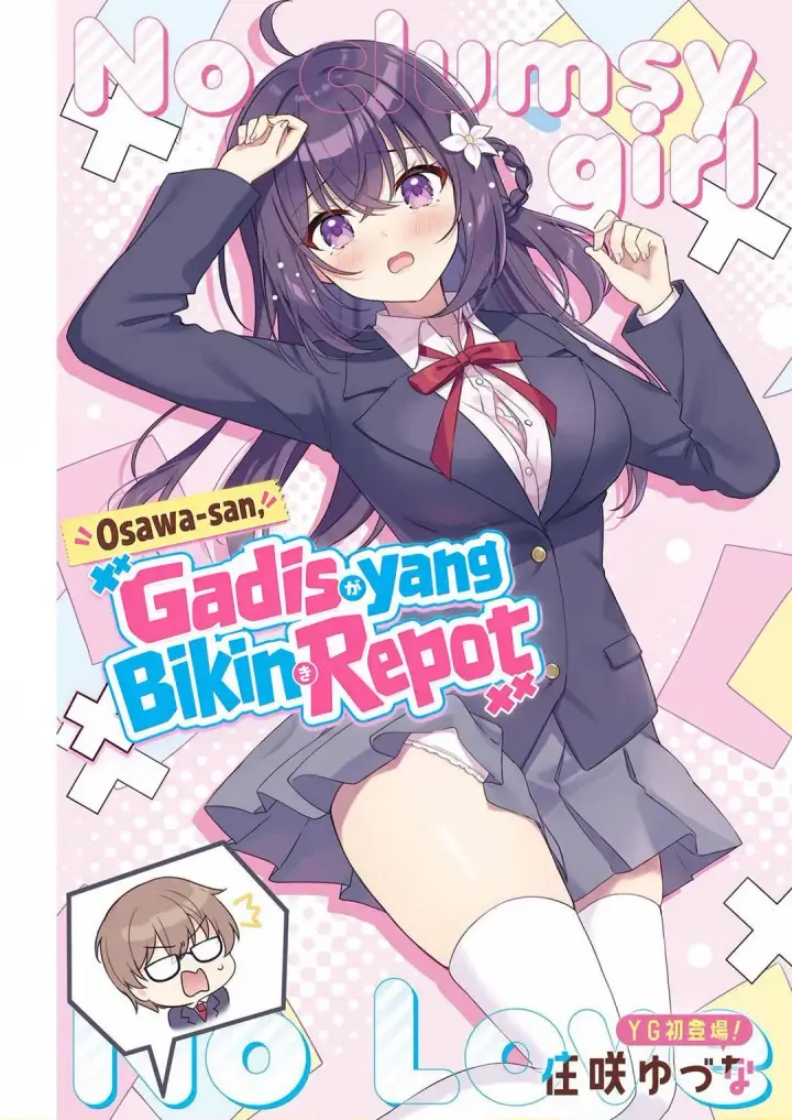 image-komik-teyakase-girl-no-osawa-san-chapter-0-1/33