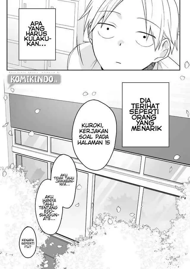 image-komik-that-girl-is-cute-but-dangerous-chapter-1-19/21