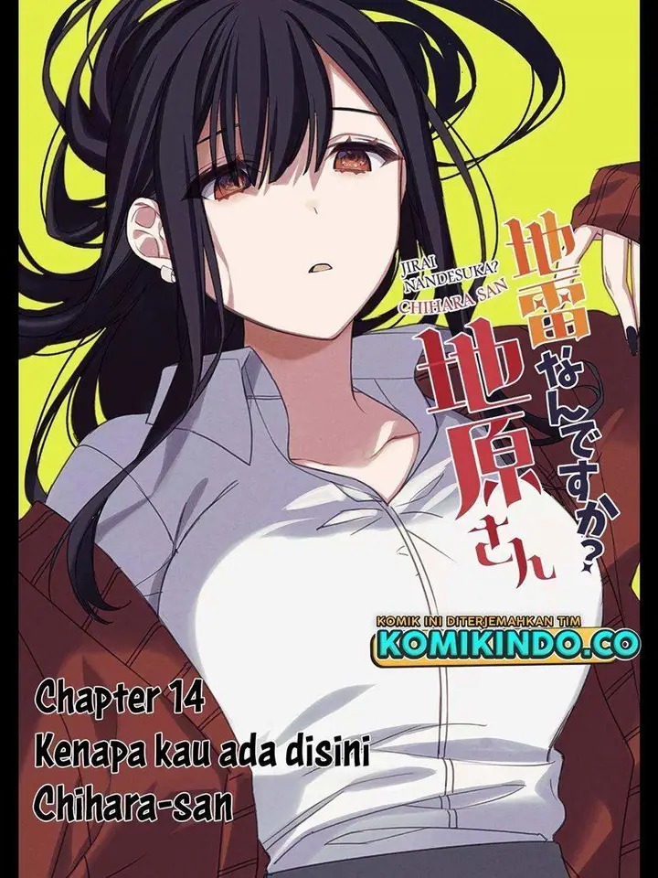 image-komik-that-girl-is-cute-but-dangerous-chapter-14-3/11