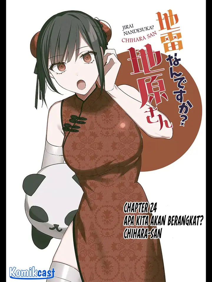 image-komik-that-girl-is-cute-but-dangerous-chapter-24-3/9
