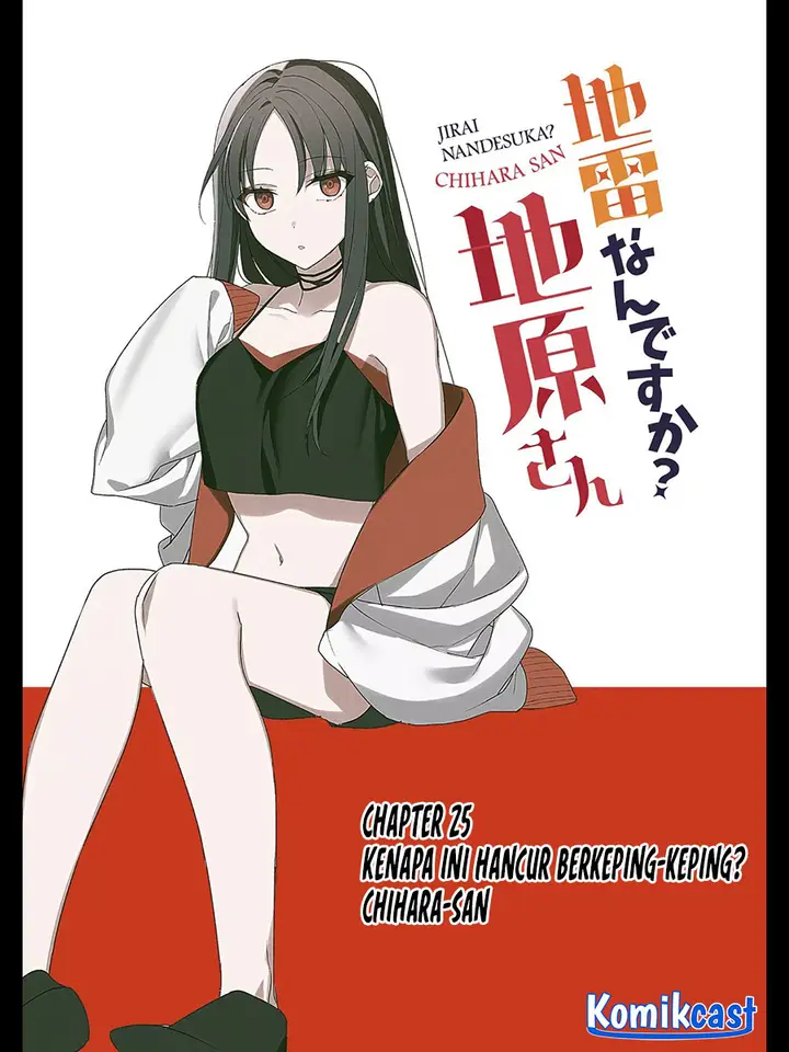 image-komik-that-girl-is-cute-but-dangerous-chapter-25-2/12