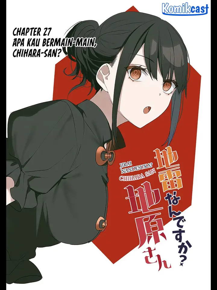 image-komik-that-girl-is-cute-but-dangerous-chapter-27-3/13