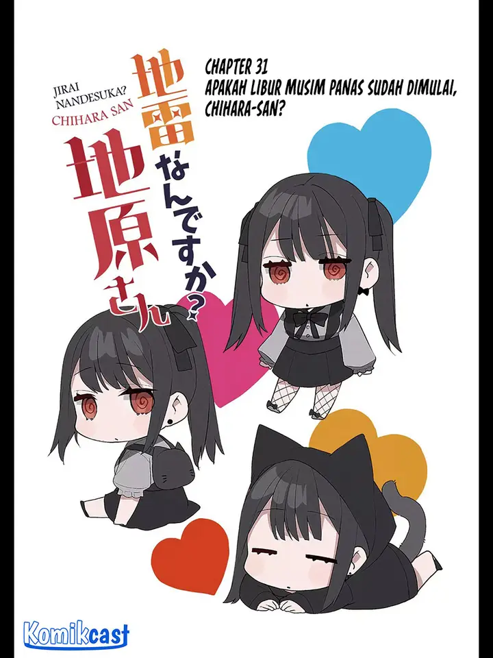 image-komik-that-girl-is-cute-but-dangerous-chapter-31-2/13
