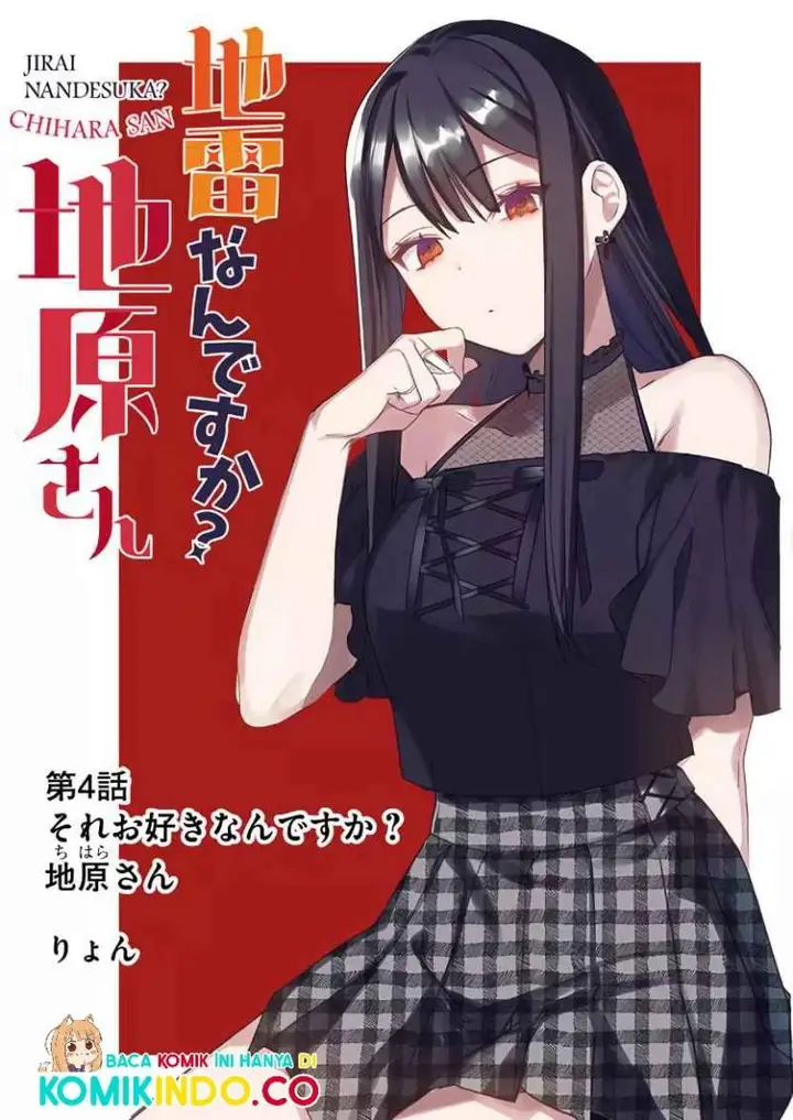 image-komik-that-girl-is-cute-but-dangerous-chapter-4-1/15