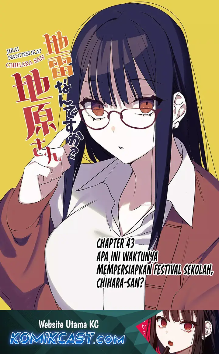 image-komik-that-girl-is-cute-but-dangerous-chapter-43-1/12