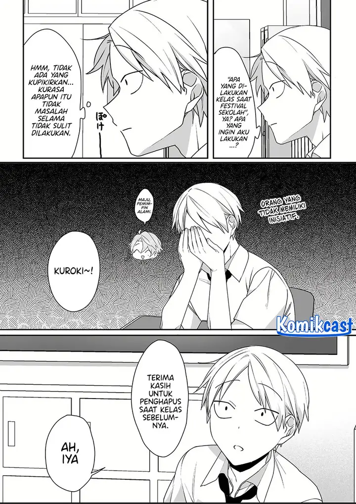image-komik-that-girl-is-cute-but-dangerous-chapter-43-4/12