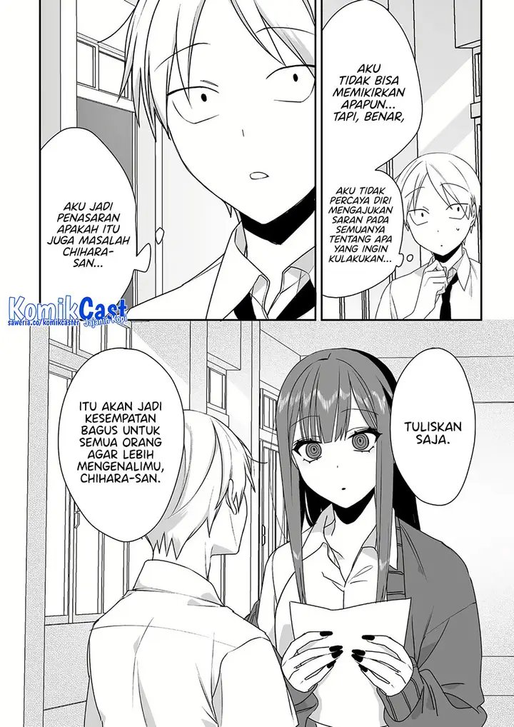 image-komik-that-girl-is-cute-but-dangerous-chapter-43-8/12