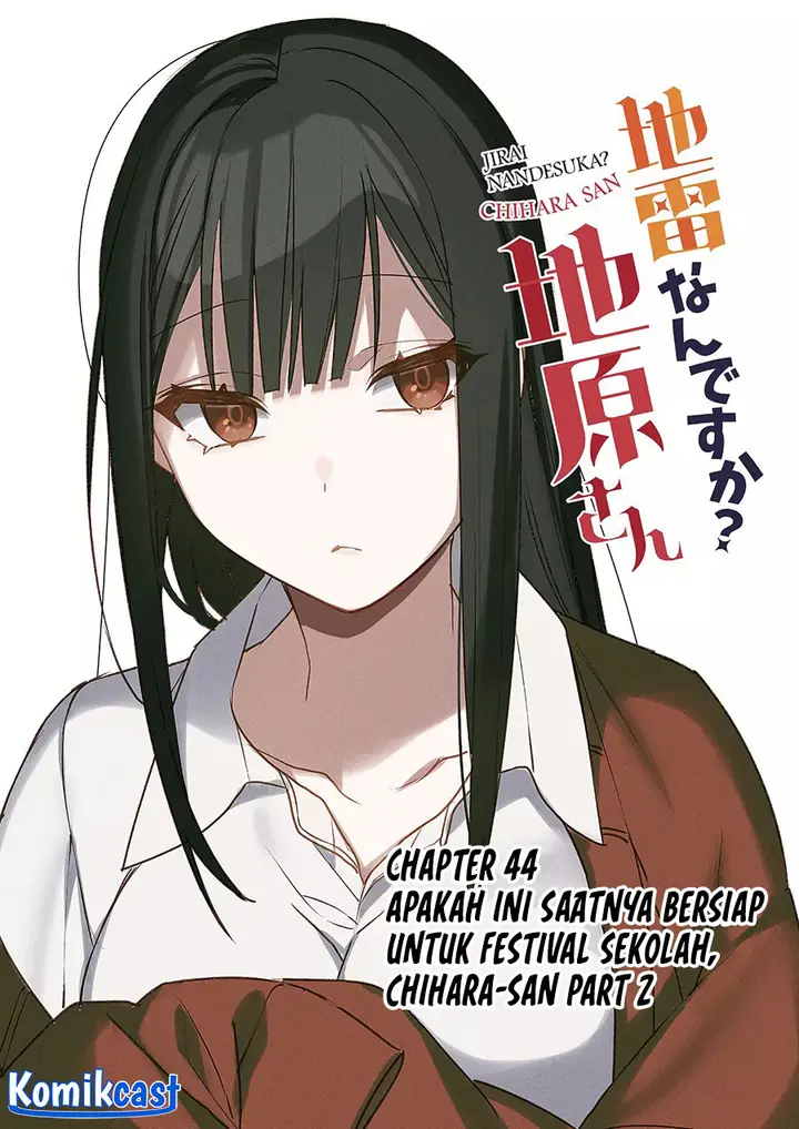 image-komik-that-girl-is-cute-but-dangerous-chapter-44-2/12