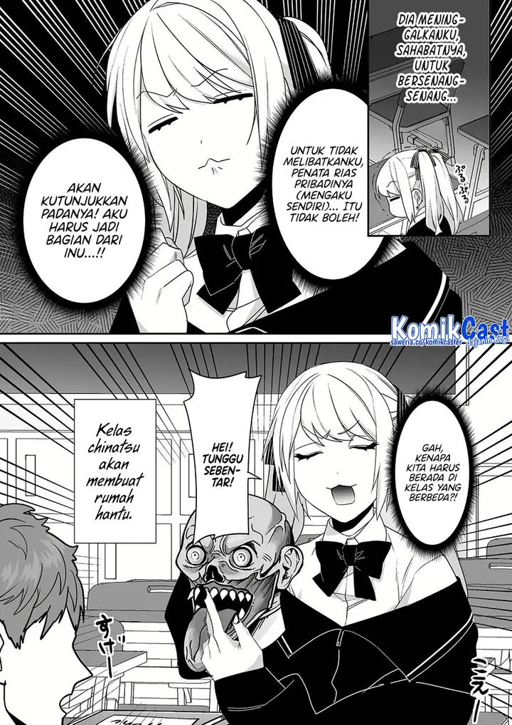 image-komik-that-girl-is-cute-but-dangerous-chapter-45-2/12