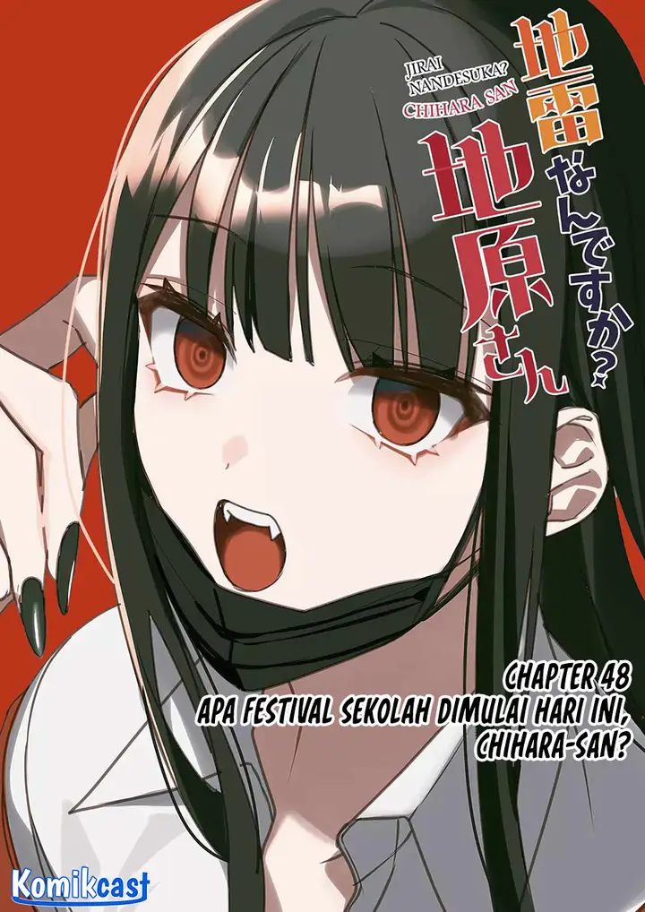 image-komik-that-girl-is-cute-but-dangerous-chapter-48-2/12