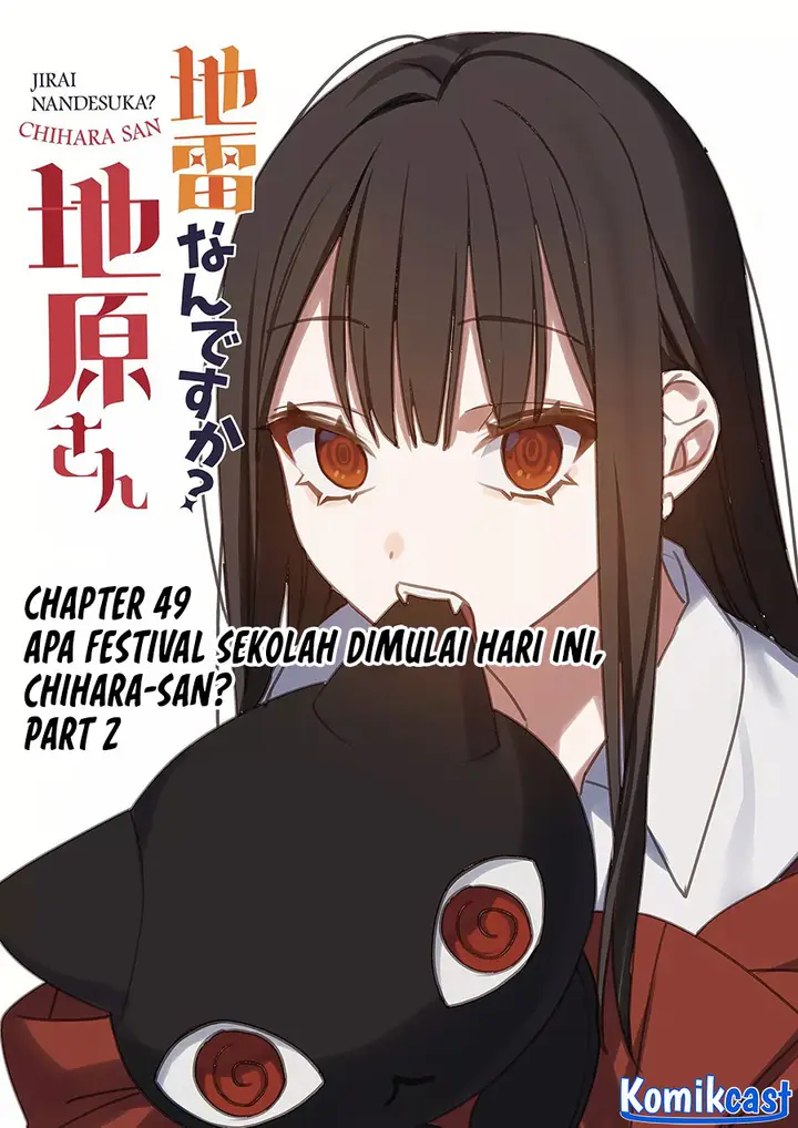 image-komik-that-girl-is-cute-but-dangerous-chapter-49-2/15