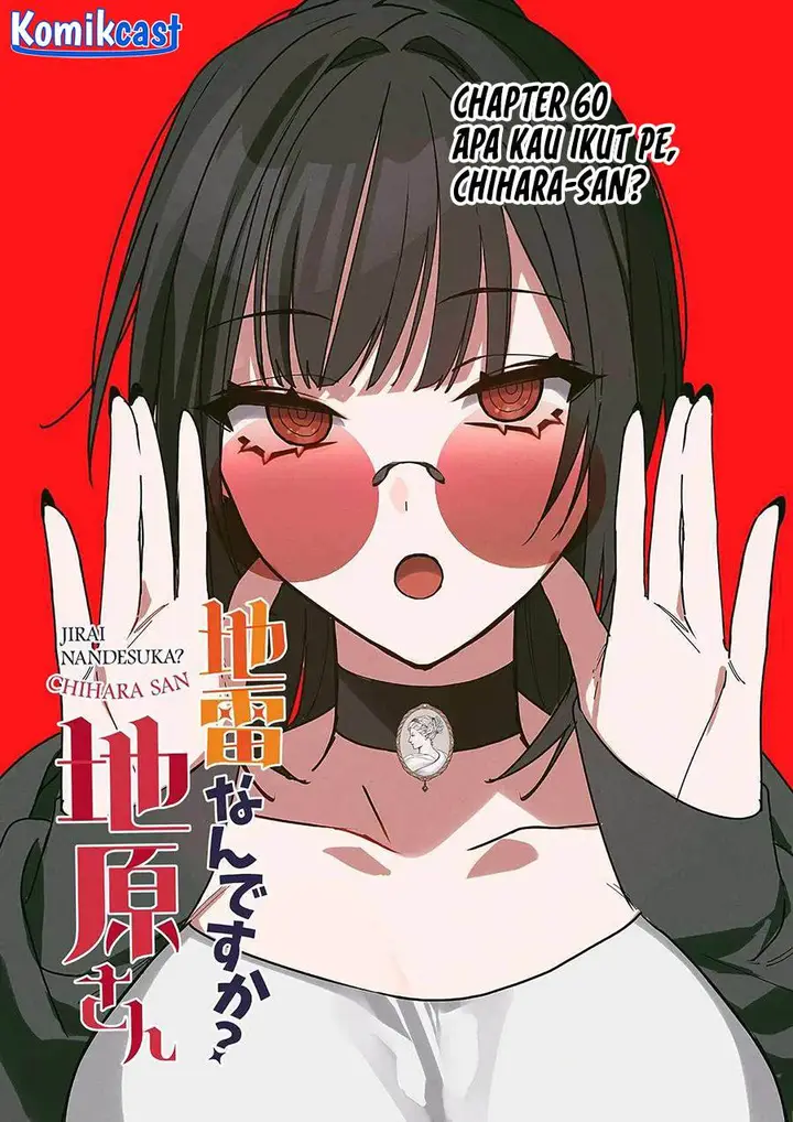 image-komik-that-girl-is-cute-but-dangerous-chapter-60-3/13