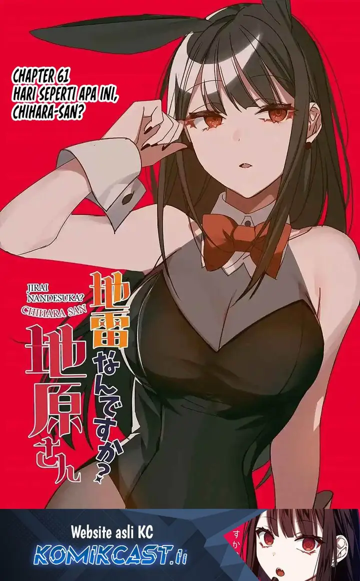 image-komik-that-girl-is-cute-but-dangerous-chapter-61-1/12