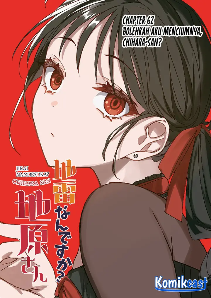 image-komik-that-girl-is-cute-but-dangerous-chapter-62-1/10