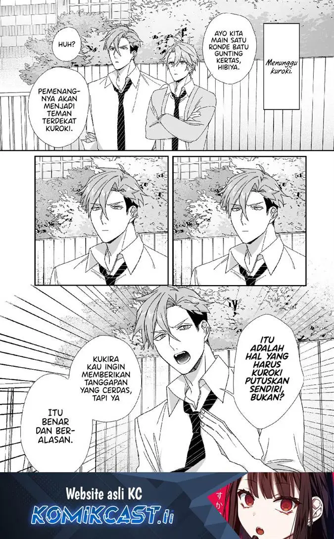 image-komik-that-girl-is-cute-but-dangerous-chapter-63-1/12