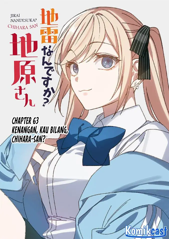 image-komik-that-girl-is-cute-but-dangerous-chapter-63-2/12